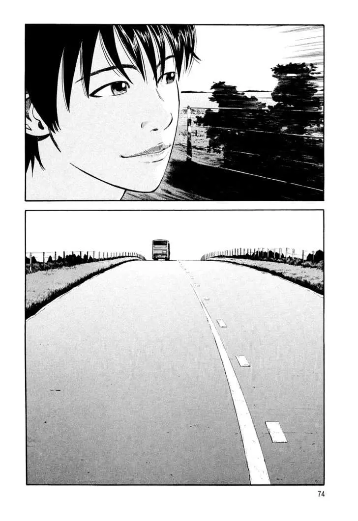 Read Beck chapter 95 image 73 on Lezhin