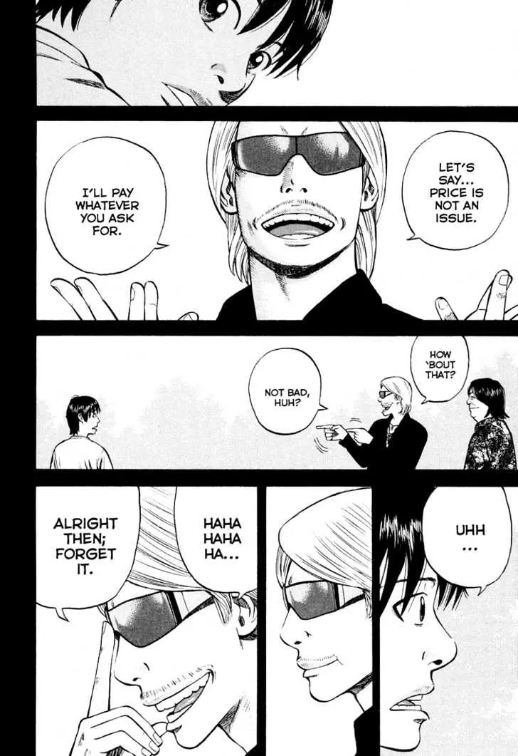 Read Beck chapter 96 image 12 on Lezhin