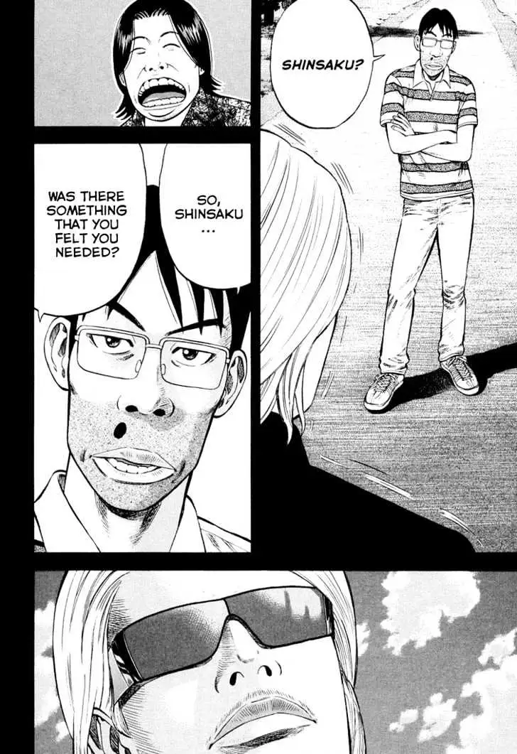 Read Beck chapter 96 image 14 on Lezhin