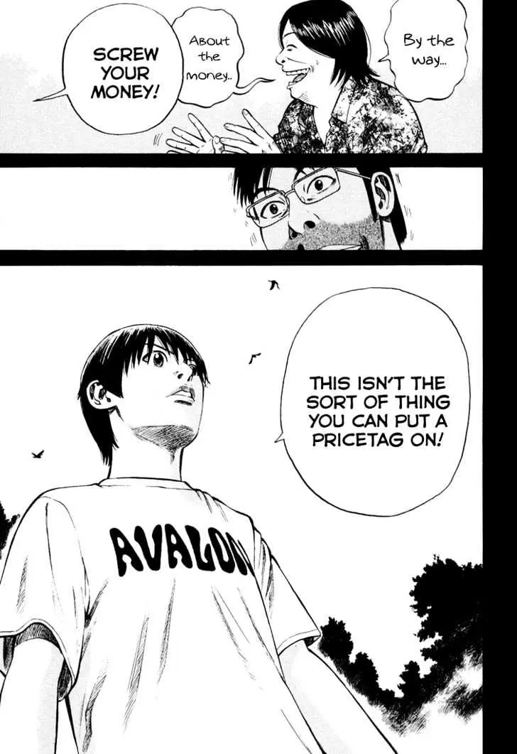 Read Beck chapter 96 image 17 on Lezhin