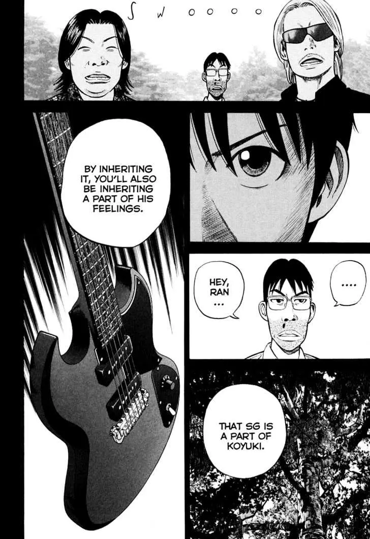 Read Beck chapter 96 image 19 on Lezhin