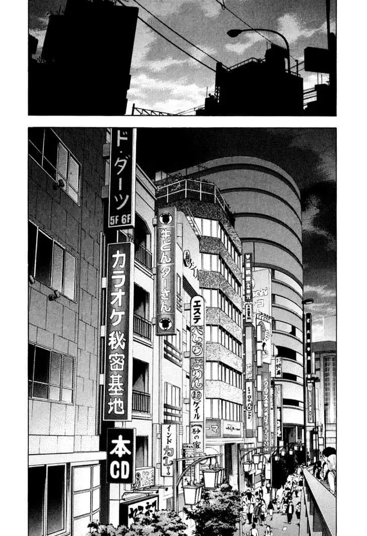 Read Beck chapter 96 image 2 on Lezhin
