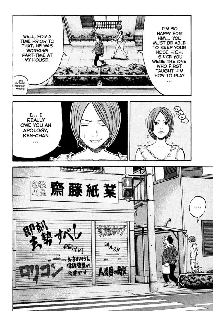 Read Beck chapter 96 image 23 on Lezhin