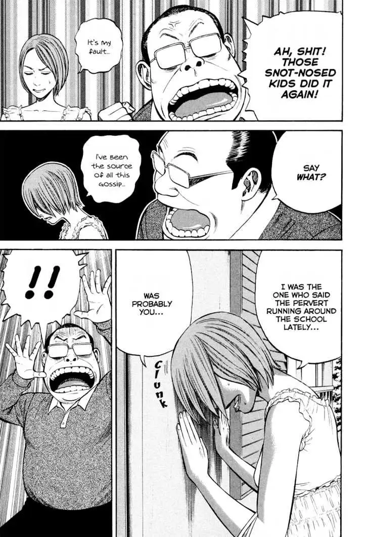 Read Beck chapter 96 image 24 on Lezhin