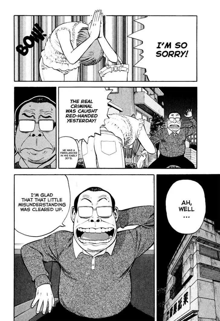 Read Beck chapter 96 image 25 on Lezhin
