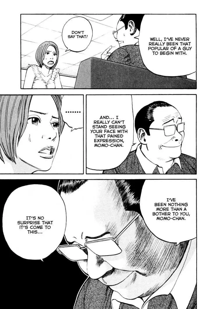 Read Beck chapter 96 image 26 on Lezhin