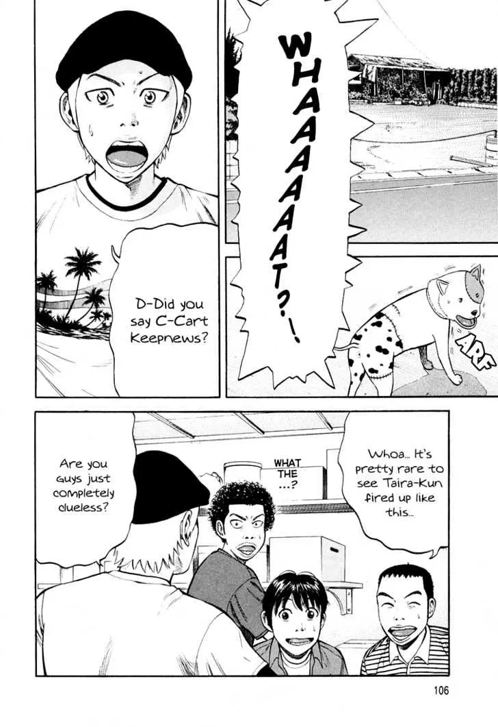 Read Beck chapter 96 image 31 on Lezhin
