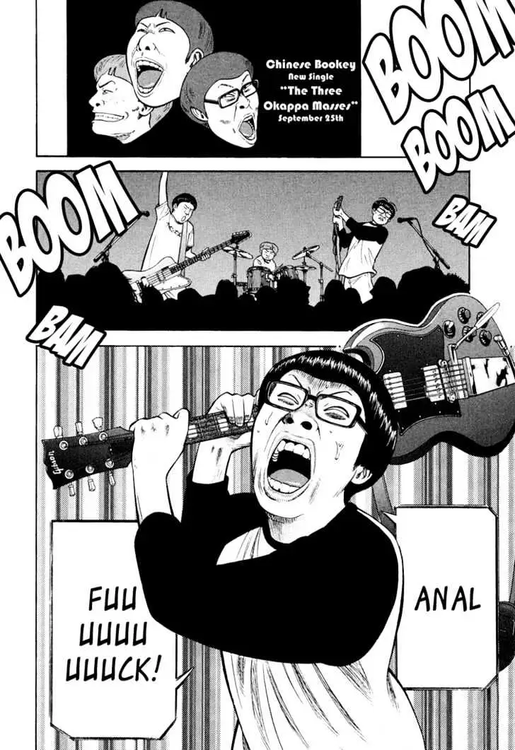 Read Beck chapter 96 image 4 on Lezhin