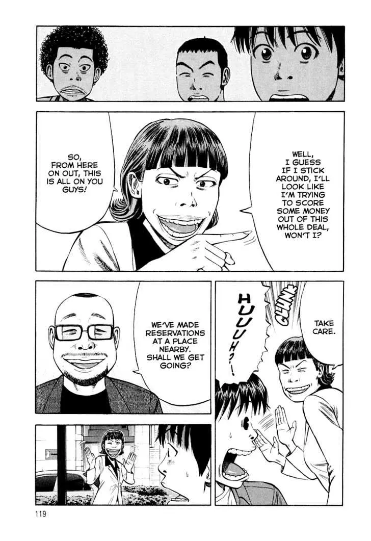 Read Beck chapter 96 image 44 on Lezhin