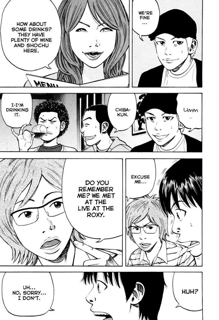 Read Beck chapter 96 image 46 on Lezhin