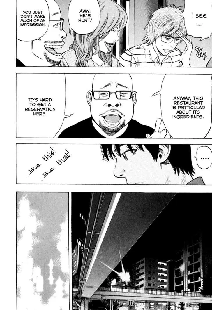 Read Beck chapter 96 image 47 on Lezhin