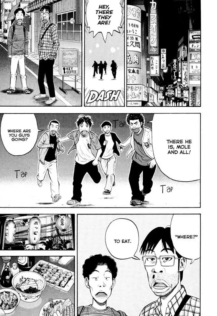 Read Beck chapter 96 image 48 on Lezhin
