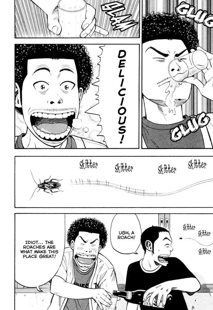 Read Beck chapter 96 image 49 on Lezhin