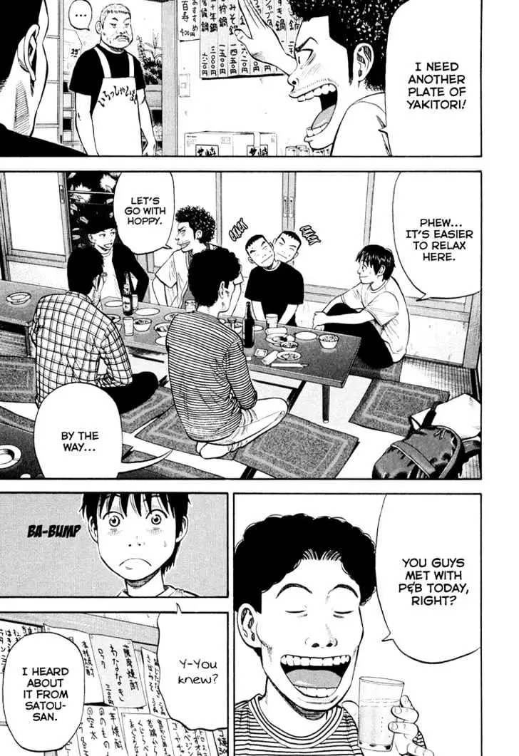 Read Beck chapter 96 image 50 on Lezhin