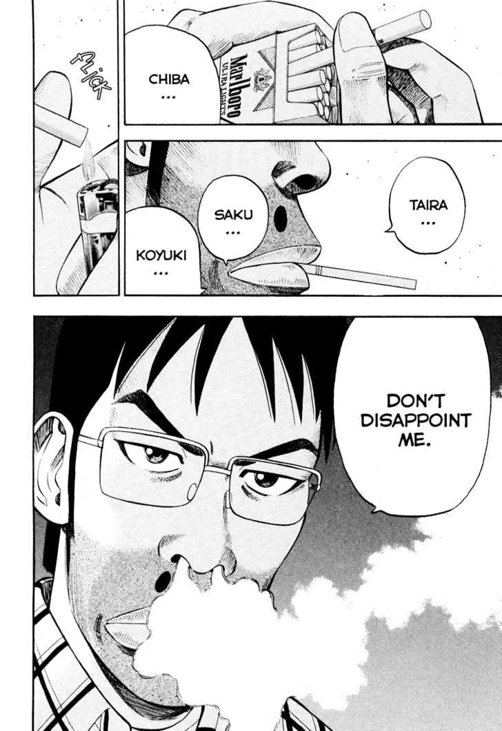 Read Beck chapter 96 image 53 on Lezhin