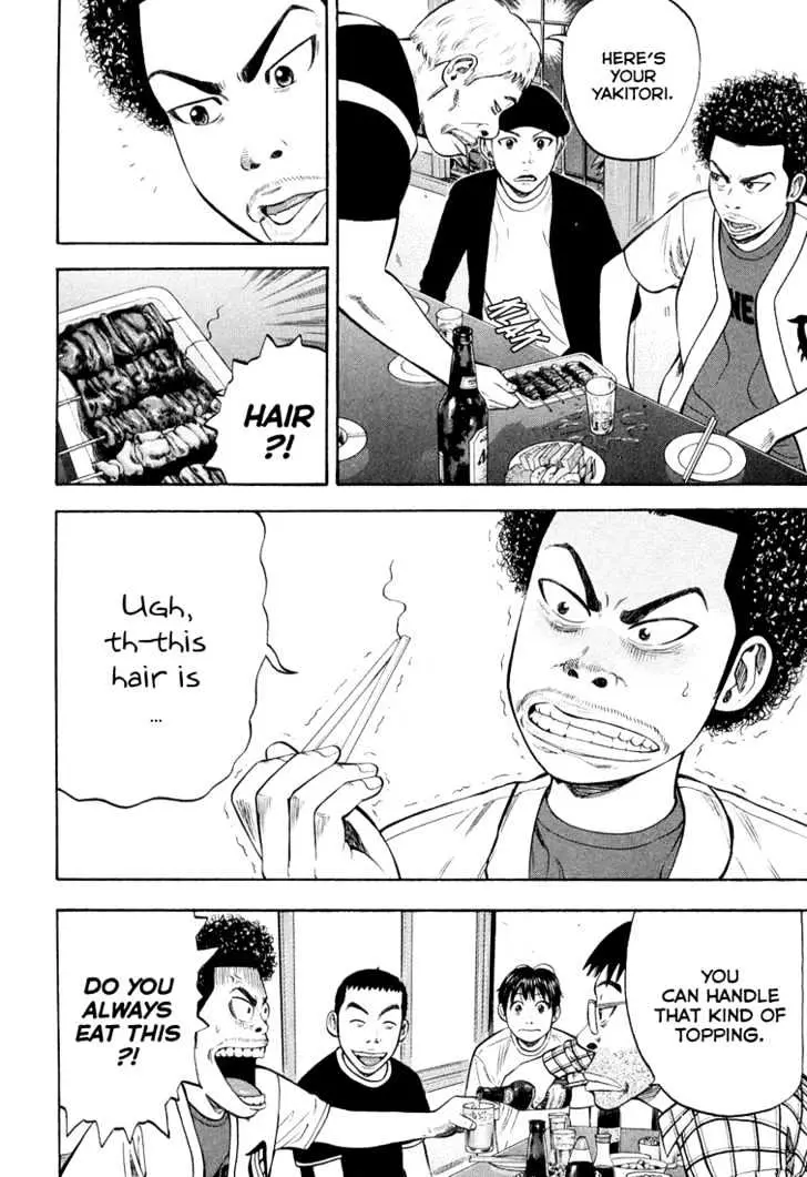 Read Beck chapter 96 image 57 on Lezhin