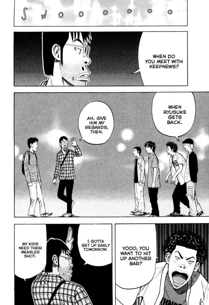 Read Beck chapter 96 image 59 on Lezhin
