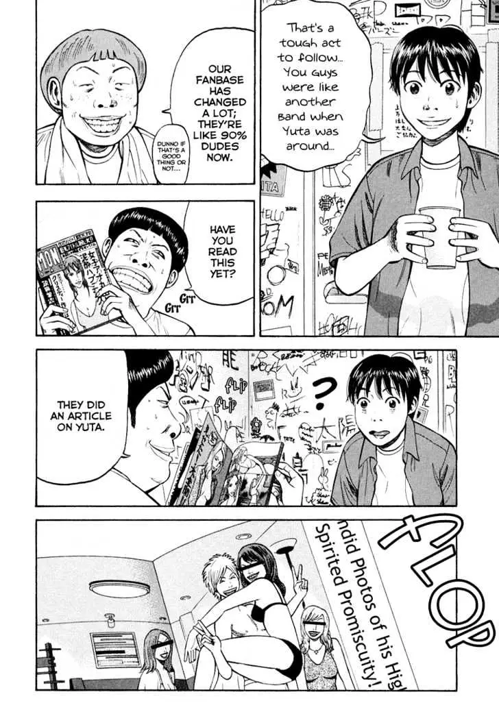 Read Beck chapter 96 image 6 on Lezhin
