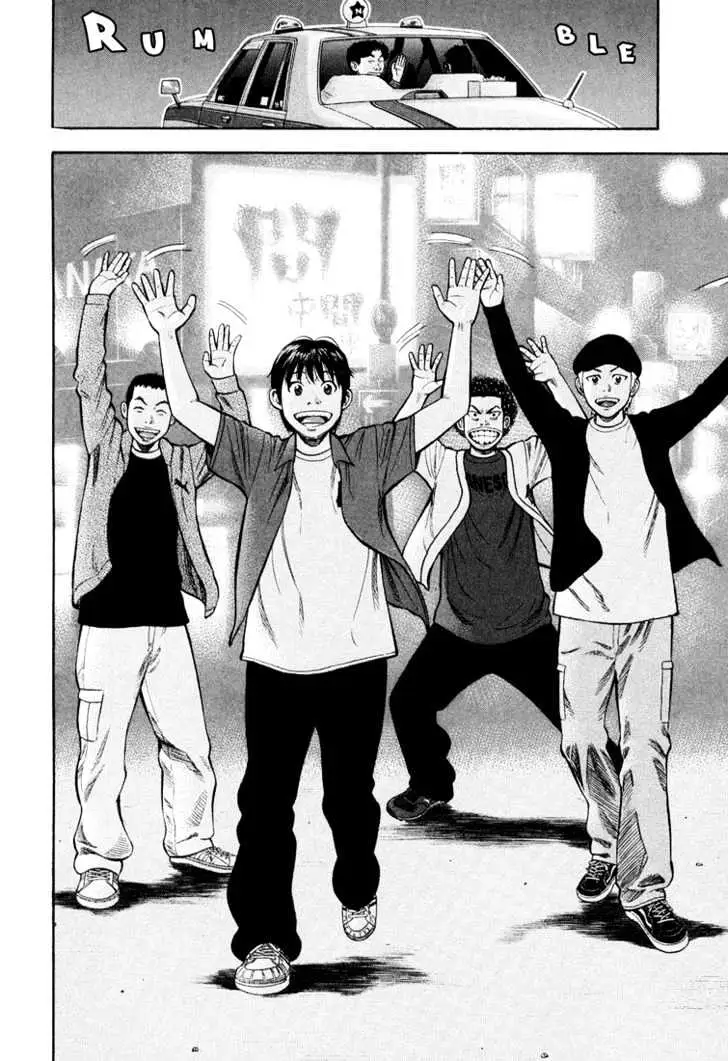 Read Beck chapter 96 image 61 on Lezhin