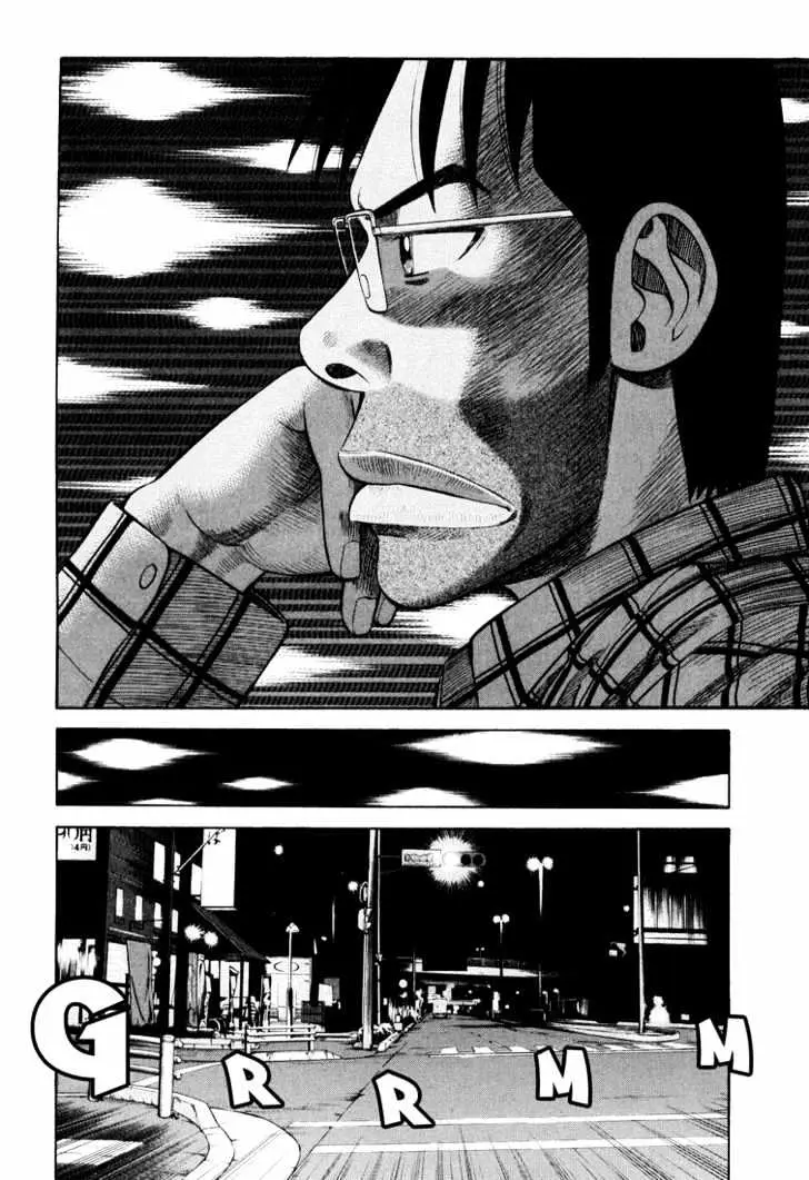Read Beck chapter 96 image 63 on Lezhin