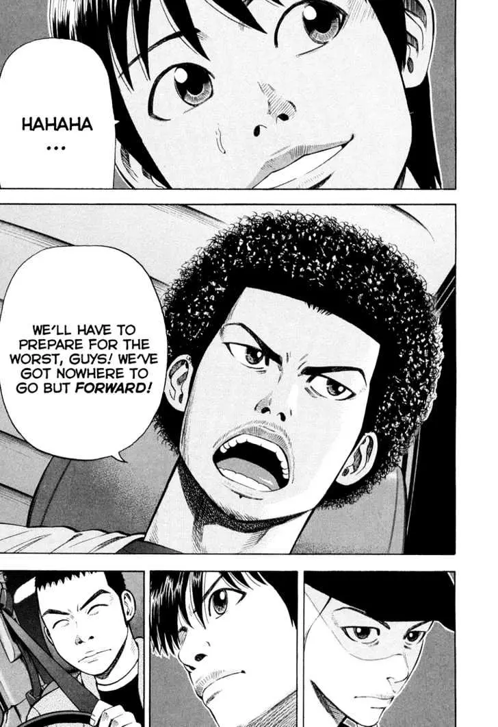 Read Beck chapter 96 image 66 on Lezhin