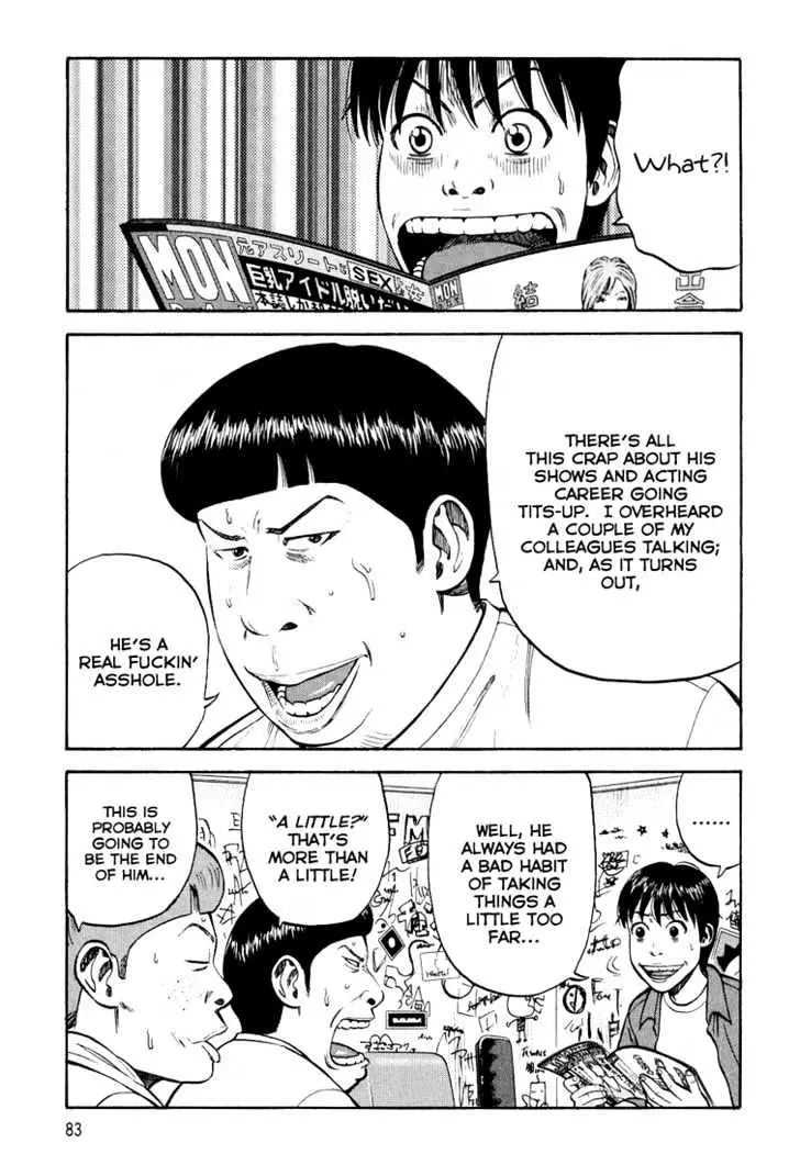 Read Beck chapter 96 image 7 on Lezhin