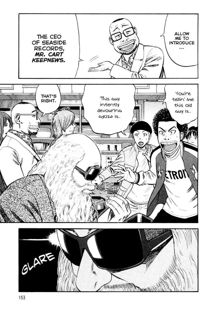 Read Beck chapter 97 image 10 on Lezhin