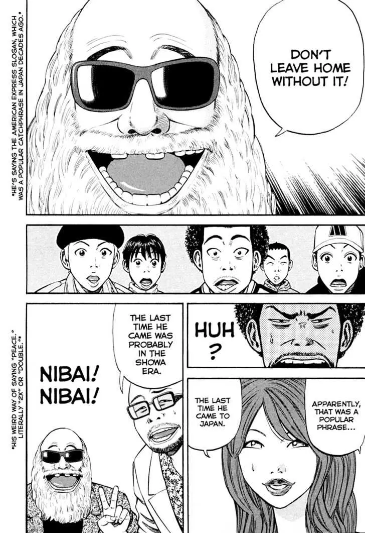 Read Beck chapter 97 image 11 on Lezhin