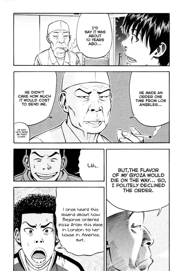 Read Beck chapter 97 image 13 on Lezhin