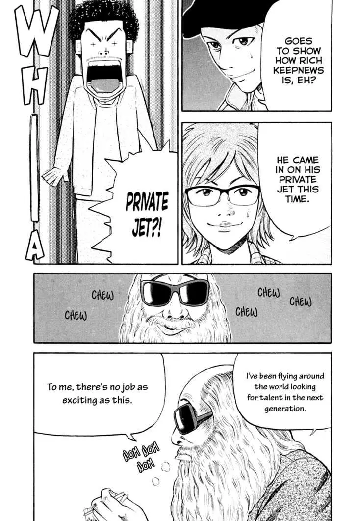 Read Beck chapter 97 image 14 on Lezhin