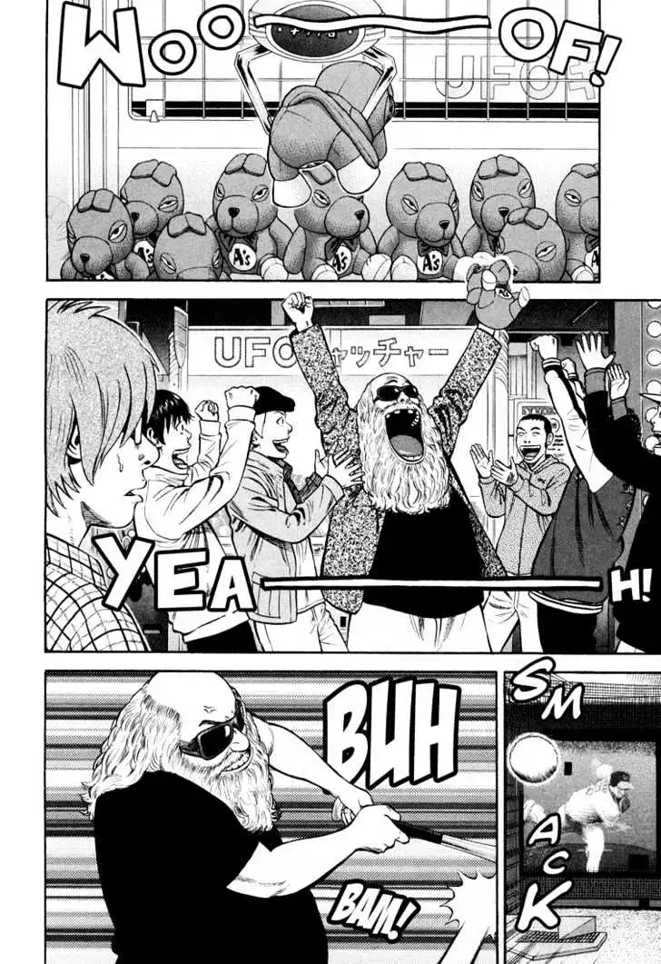 Read Beck chapter 97 image 19 on Lezhin