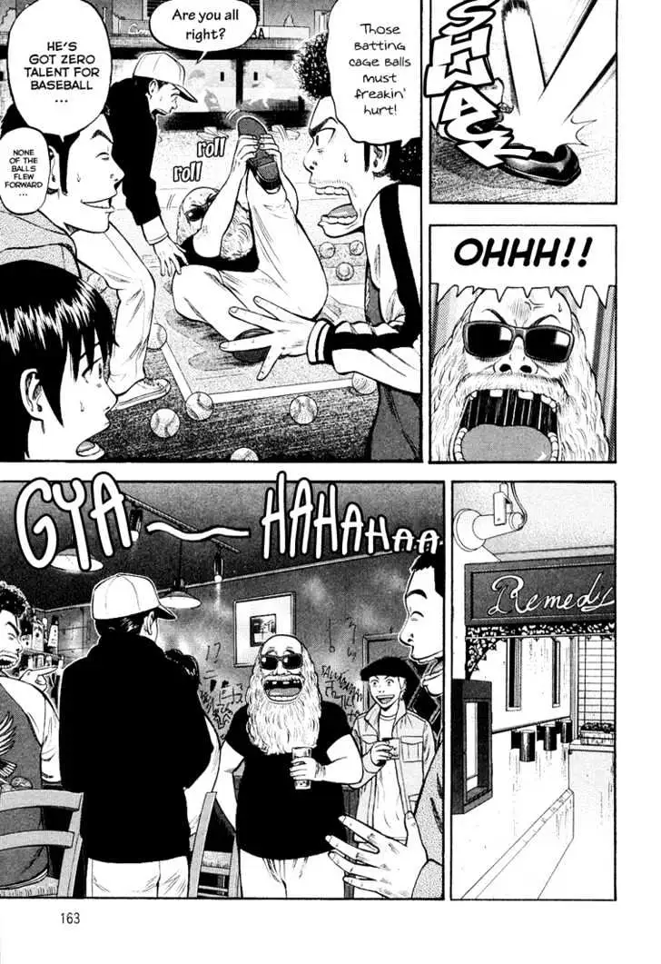 Read Beck chapter 97 image 20 on Lezhin