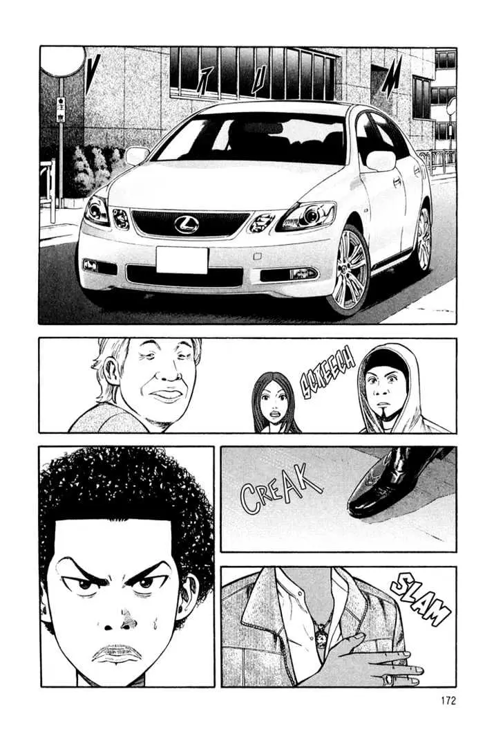 Read Beck chapter 97 image 29 on Lezhin
