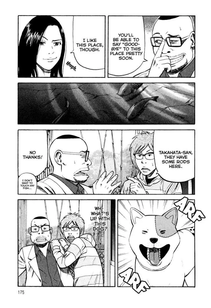 Read Beck chapter 97 image 32 on Lezhin