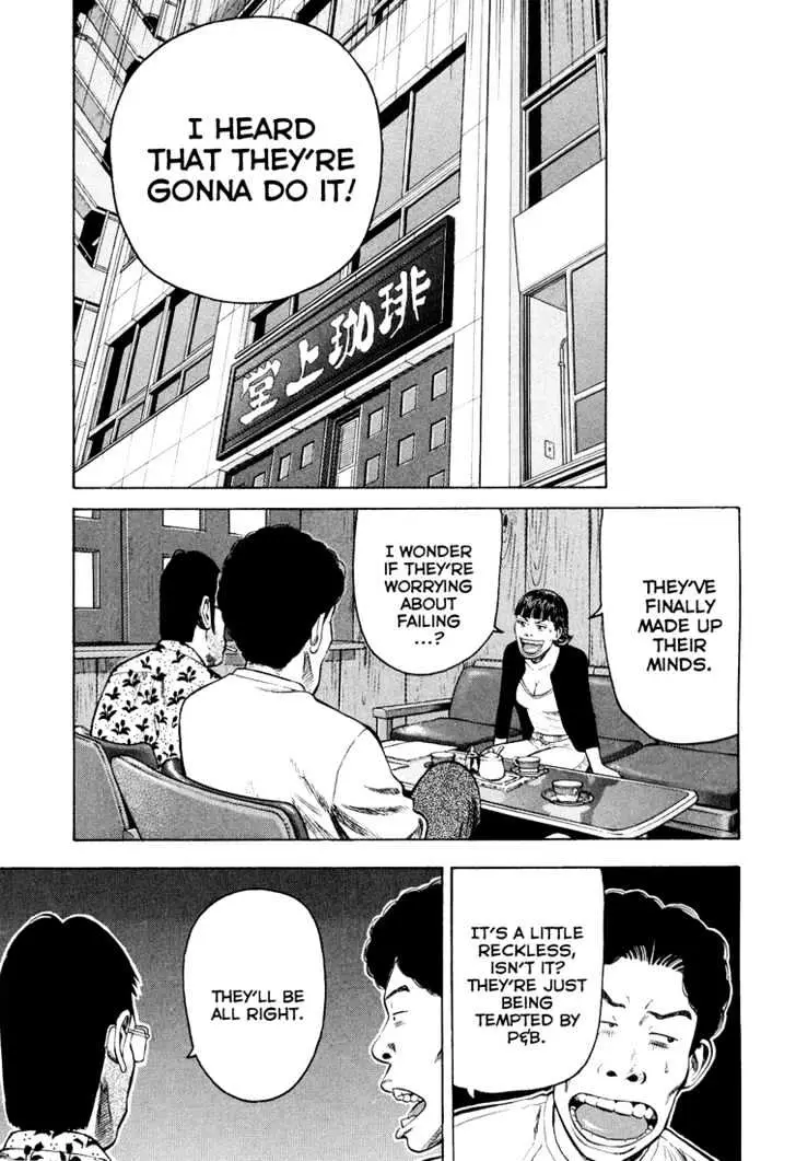 Read Beck chapter 97 image 46 on Lezhin