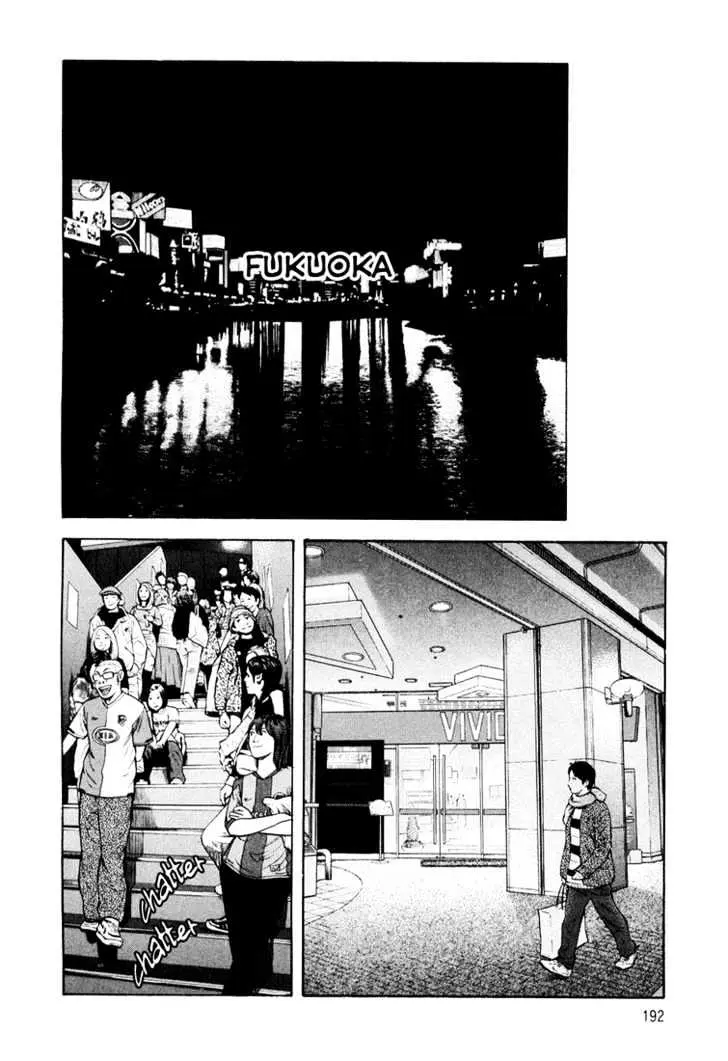 Read Beck chapter 97 image 49 on Lezhin