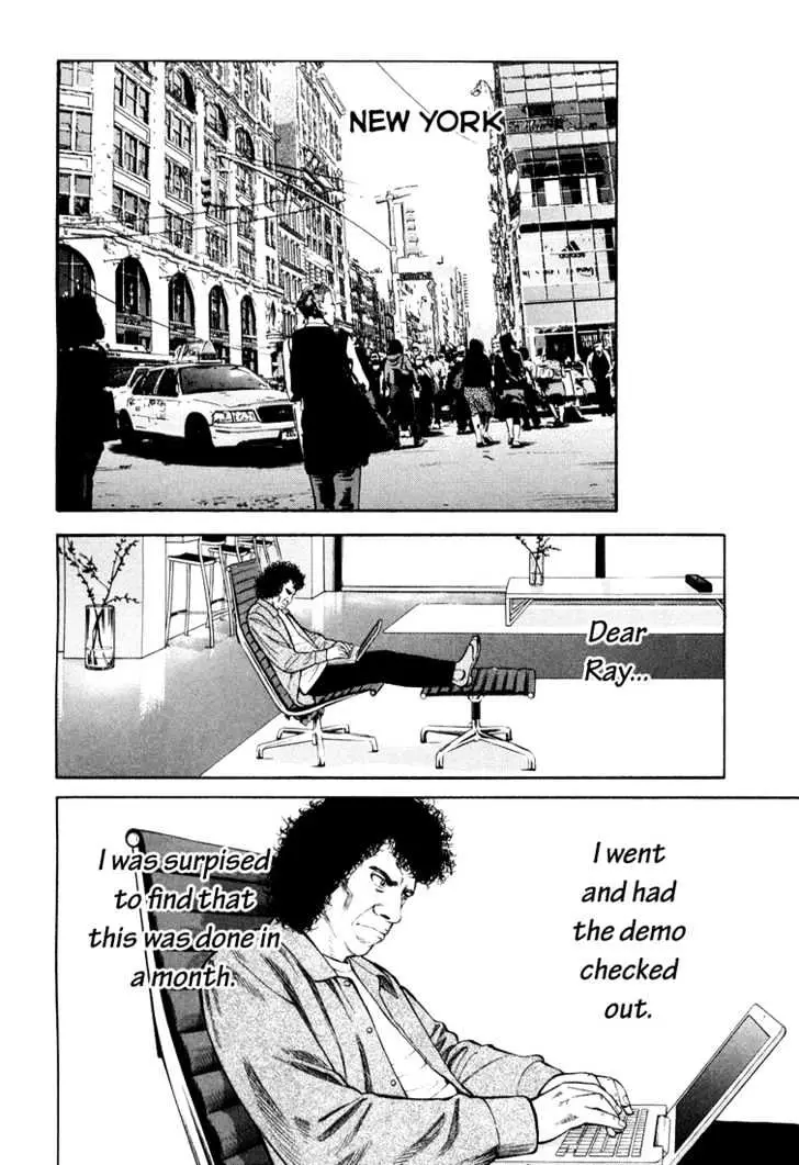 Read Beck chapter 97 image 61 on Lezhin