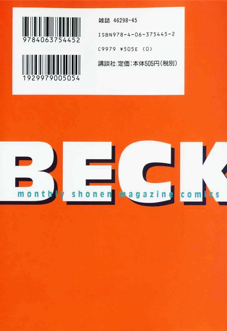 Read Beck chapter 97 image 66 on Lezhin