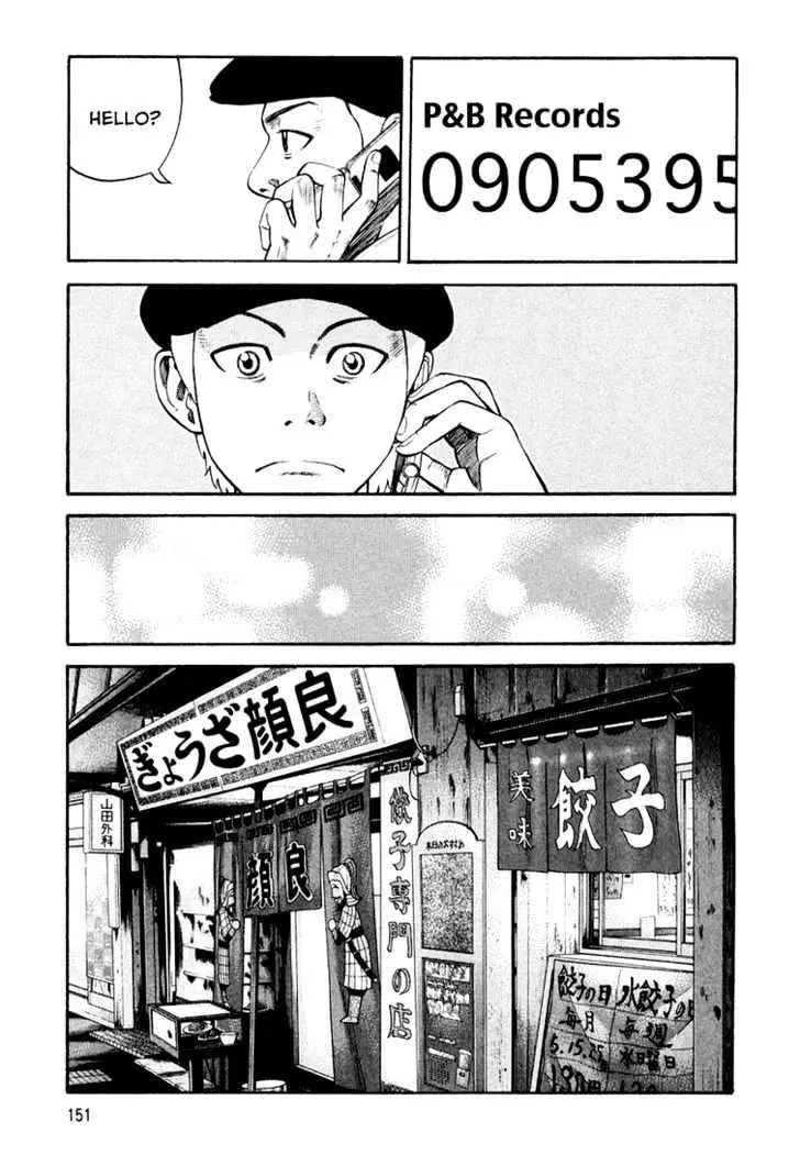 Read Beck chapter 97 image 8 on Lezhin