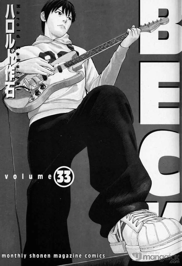 Read Beck chapter 98 image 3 on Lezhin