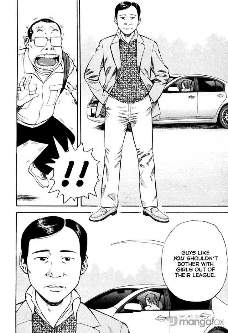 Read Beck chapter 98 image 38 on Lezhin