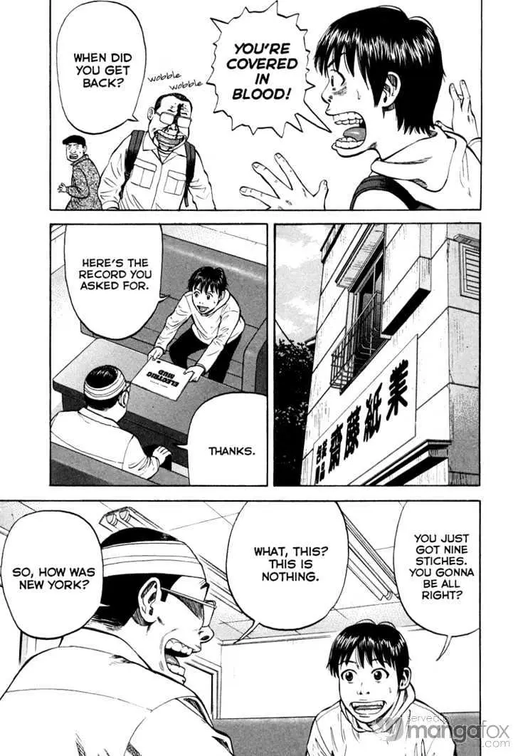 Read Beck chapter 98 image 41 on Lezhin