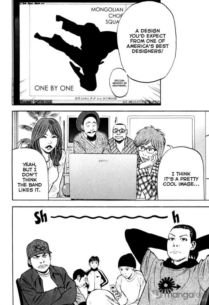 Read Beck chapter 98 image 44 on Lezhin