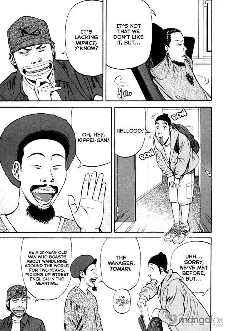 Read Beck chapter 98 image 45 on Lezhin