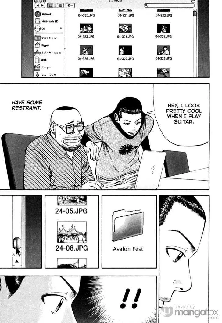 Read Beck chapter 98 image 47 on Lezhin