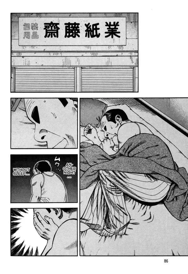 Read Beck chapter 99 image 18 on Lezhin