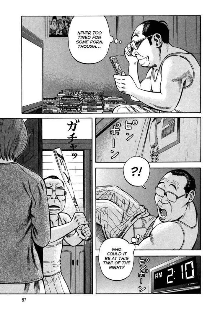 Read Beck chapter 99 image 19 on Lezhin