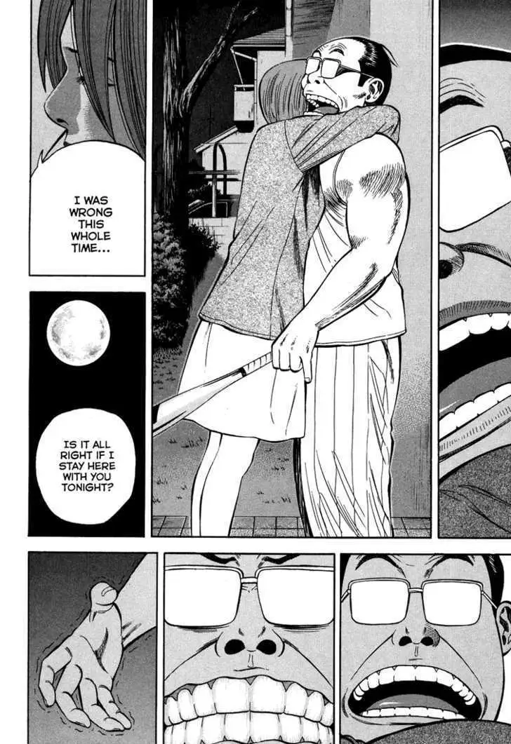 Read Beck chapter 99 image 22 on Lezhin