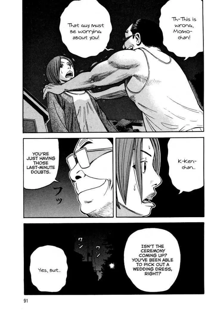 Read Beck chapter 99 image 23 on Lezhin