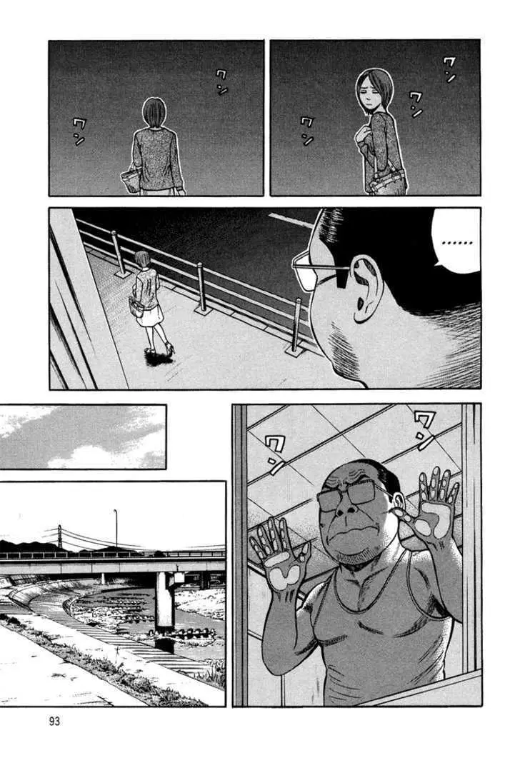 Read Beck chapter 99 image 25 on Lezhin